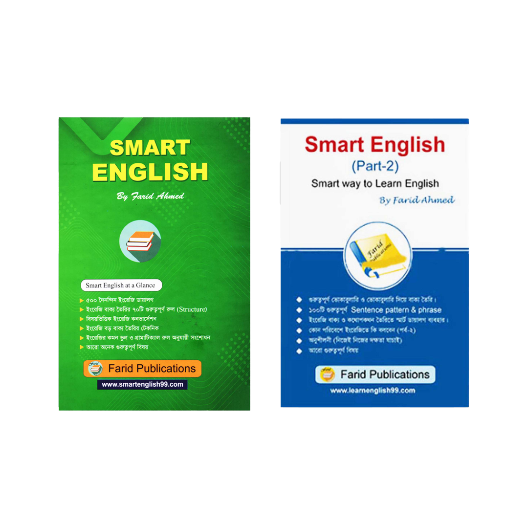 Smart English Samart Way To Learn English