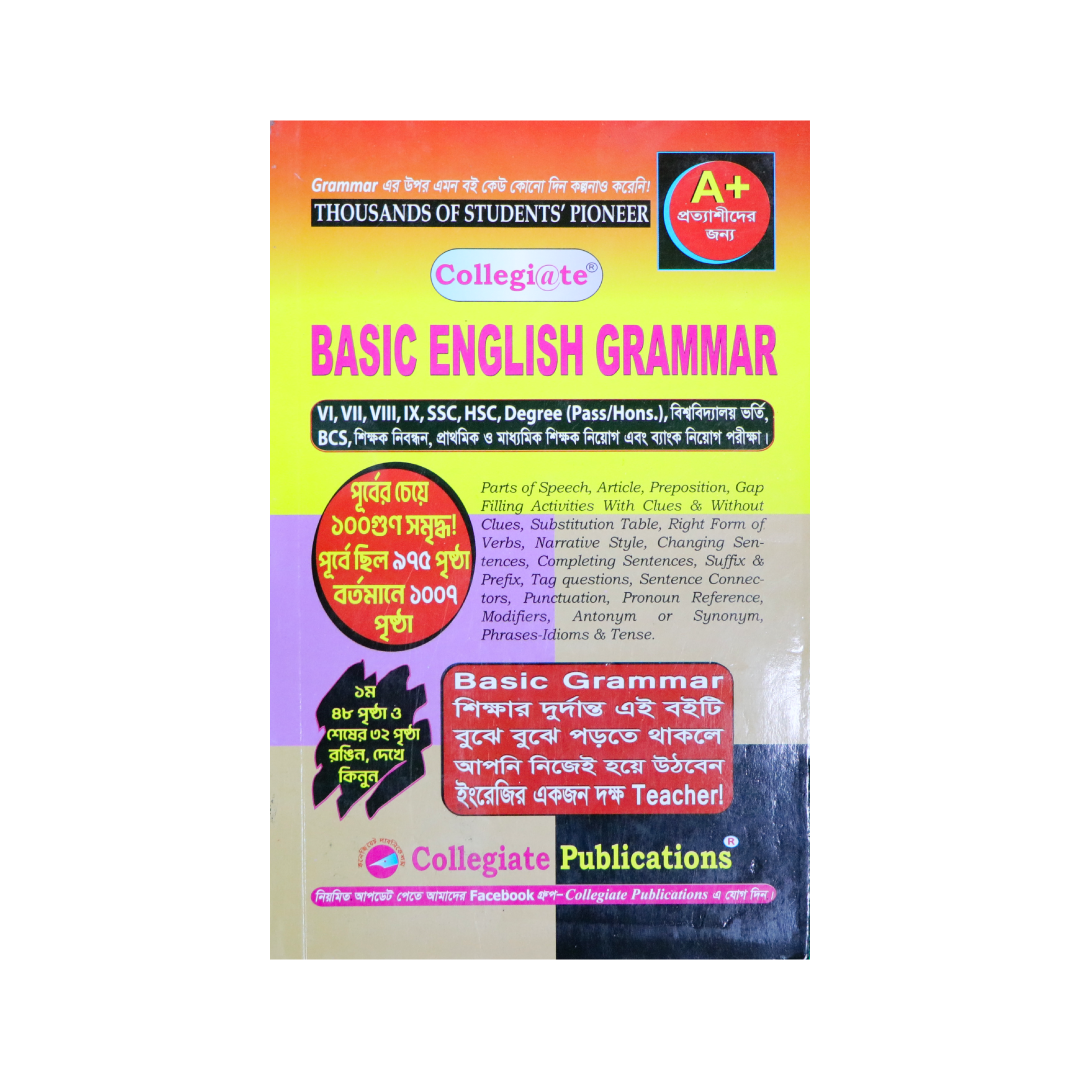 Basic English Grammar