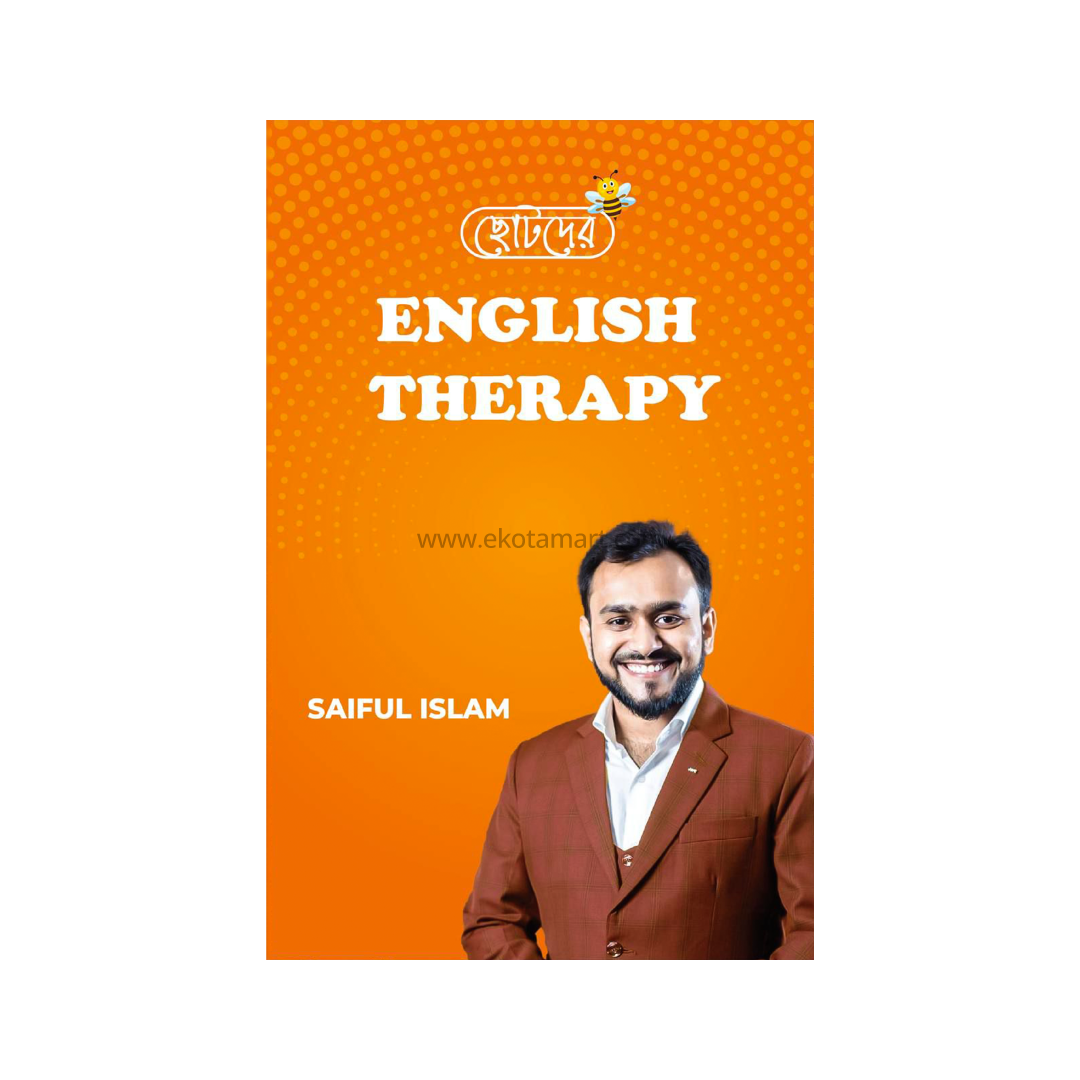 ছোটদের English Therapy