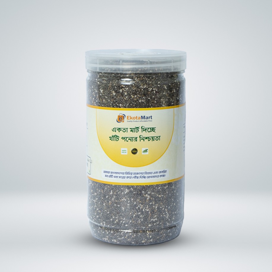 Chia seeds (500 gm)