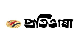 Protibhasha Prokashon
