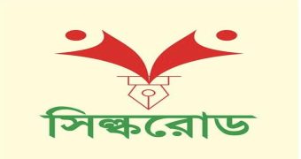 সিল্ক রোড