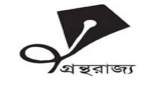Grantharajjo